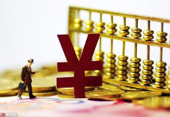 誰能抓住"互聯網+"的機遇,誰就能在新經濟周期贏得市場先機