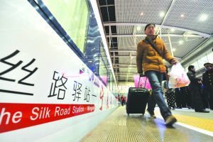 2014-2017中資一帶一路”沿線國家投資並購發展報告
