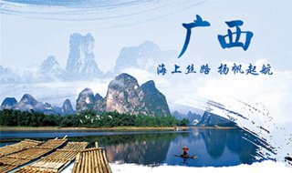 “一個國家強盛才能充滿信心開放，而開放促進一個國家強盛”