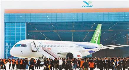 C919首飛是“中國制造”邁向更強的一步