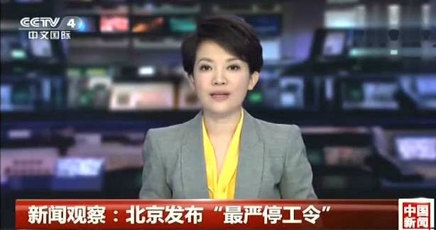 限產令影響的是什麽