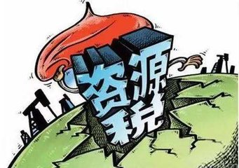 抓好水資源稅改革宣傳培訓，加強水資源稅政策解讀