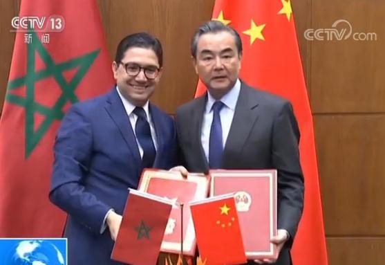 摩洛哥即將開啓與中國的一帶一路建設