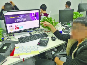 粵警“安網20”打擊手機APP詐騙拘600人 凍結億元