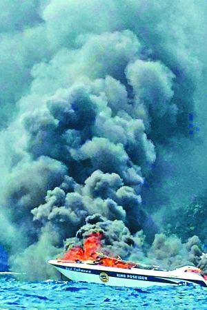 泰PP島快艇爆炸五華客重傷