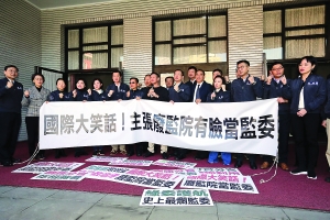 台法官協會發聲明駁斥