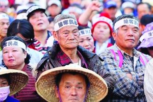 台數千農民抗議水會改制