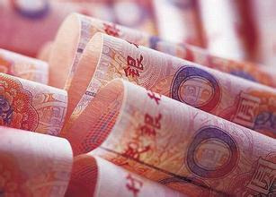 人民幣國際化在歐行穩致遠