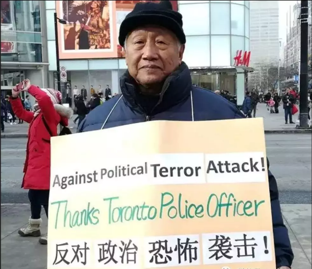 到底是誰種族歧視？加拿大華人遊行抗議“背黑鍋”