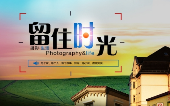 2018全球華人新春手機攝影大賽徵稿啟事