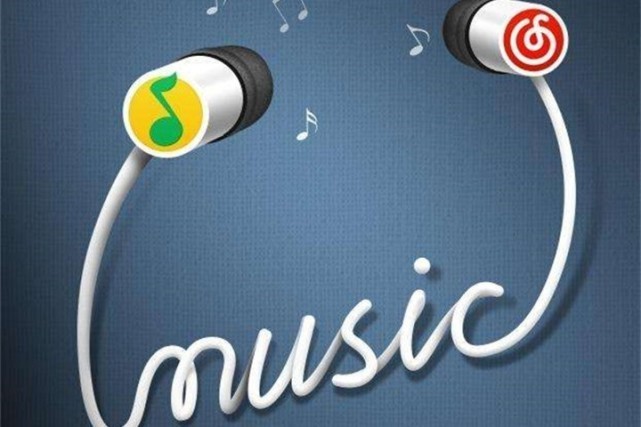國家版權局助推騰訊音樂與網易雲音樂達成版權合作