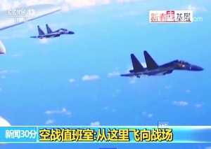 中國戰機東海纏鬥外機