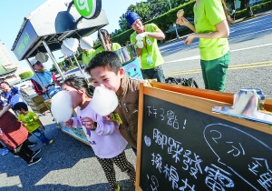 台灣2000人遊行促廢核