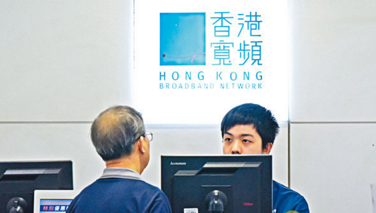 香港寬頻被黑 疑洩38萬客私隱