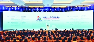 數字中國峰會周日榕舉行