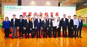 澳門國安教育展閉幕逾萬八人參觀