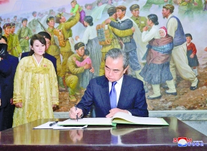 金正恩會見王毅：華支持半島終戰