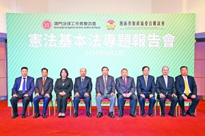 崔世昌：憲法根本保障“一國兩制”