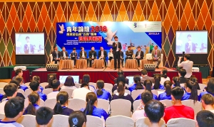 澳門青年論壇傳承弘揚“五四”精神