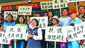 國民黨屏東黨部被查封