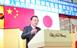 李克強：促中日世代友好