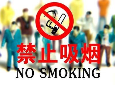 2017年度十大控煙法律事件出爐 電梯勸煙猝死案等熱點事件入選