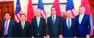 中美兩國經貿磋商達成共識，停止互相加徵關稅