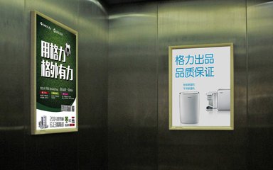 電梯廣告仍需以用戶體驗為主