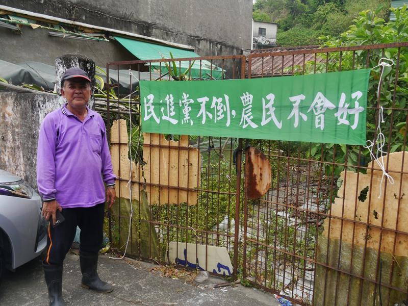 台灣水果價崩 綠營票倉掀怒火