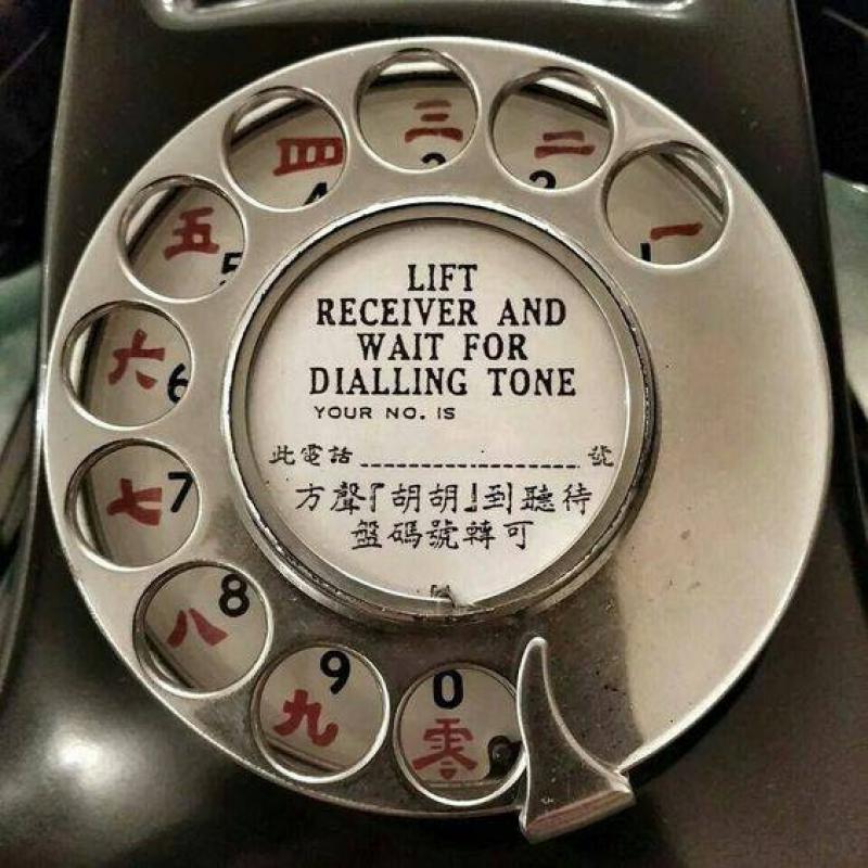 香港電話號碼四位開始